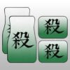 Sanemi Shinazugawa Uniform Car Floor Mats Custom Demon Slayer Anime Car Accessories